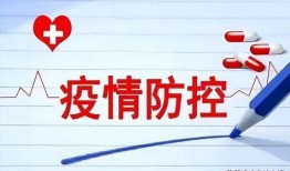 昆山最新爆料疫情情况,多区域检测发现阳性病例，防控措施升级加强