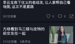 你过来啊吃瓜视频大全免费观看,免费观看“根据你过来啊吃瓜视频大全”